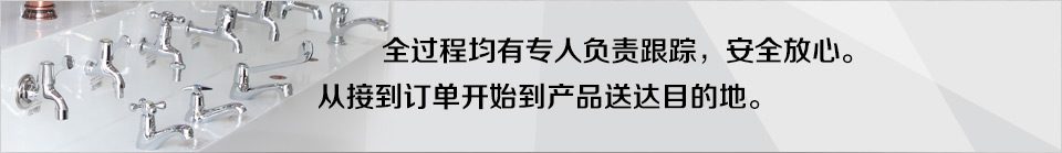 桓迪水龍頭|水龍頭加盟|全銅水龍頭水|水龍頭廠家|